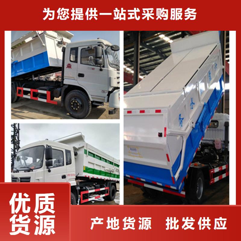 糞污垃圾車來電咨詢