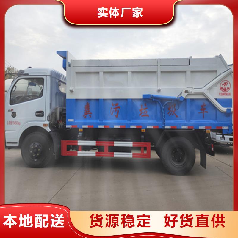 糞污垃圾車實體廠家支持定制