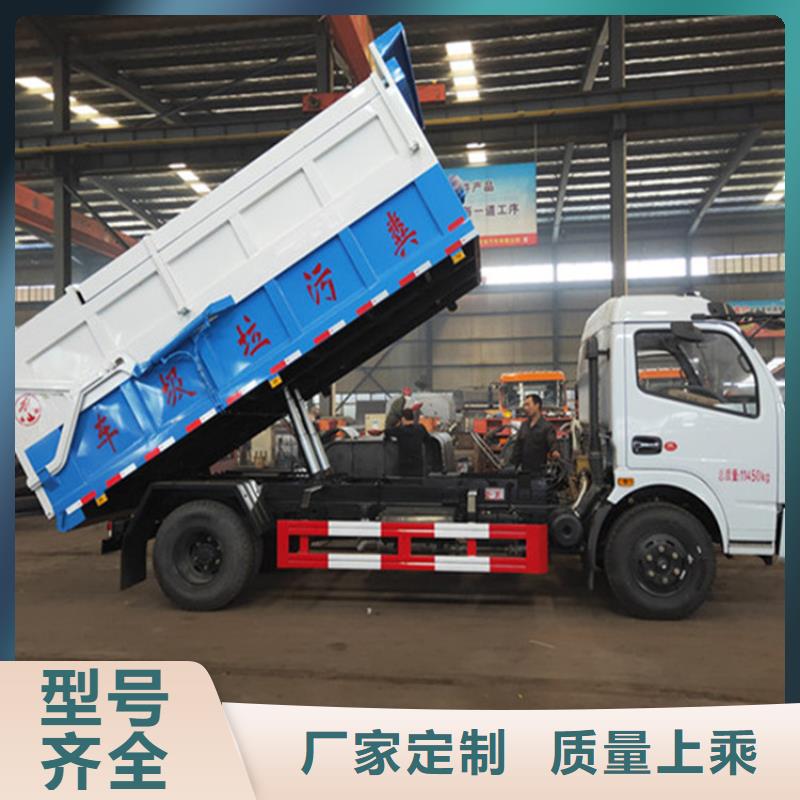 糞污垃圾車廠家型號齊全