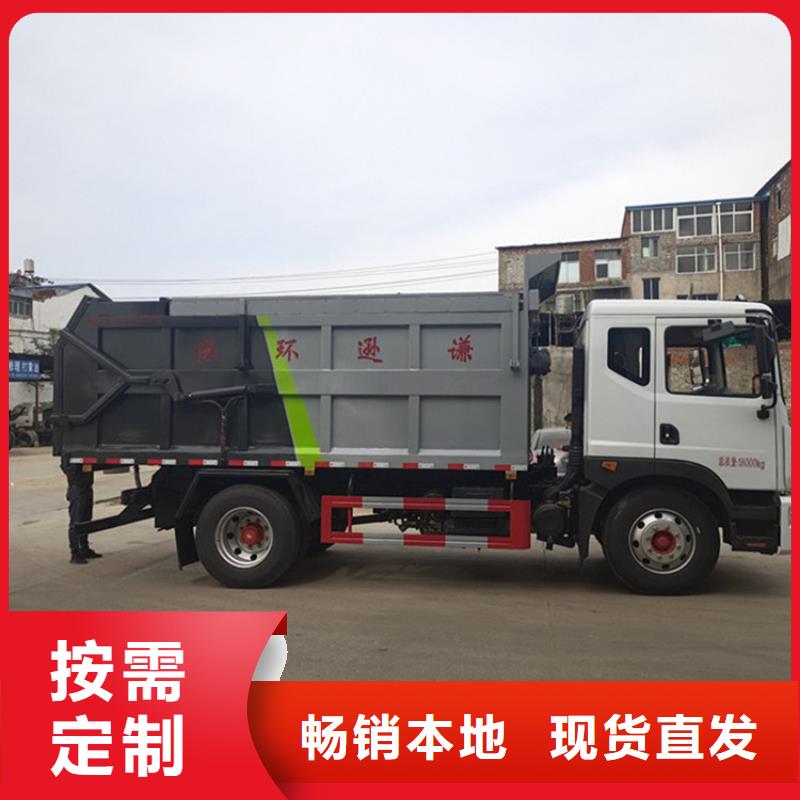 糞污垃圾車根據要求定制