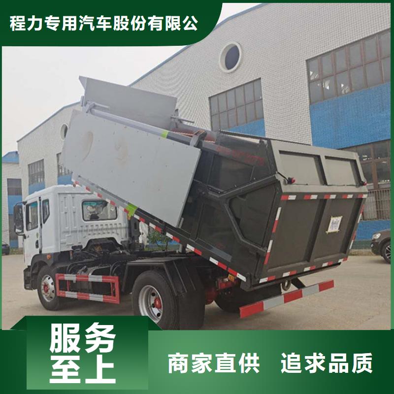 糞污垃圾車價格實惠