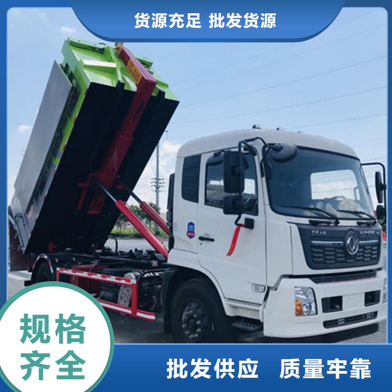 糞污垃圾車根據要求定制