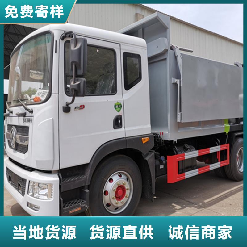 糞污垃圾車勾臂糞污車把實(shí)惠留給您