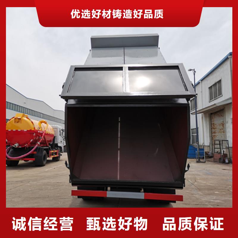 糞污垃圾車精心