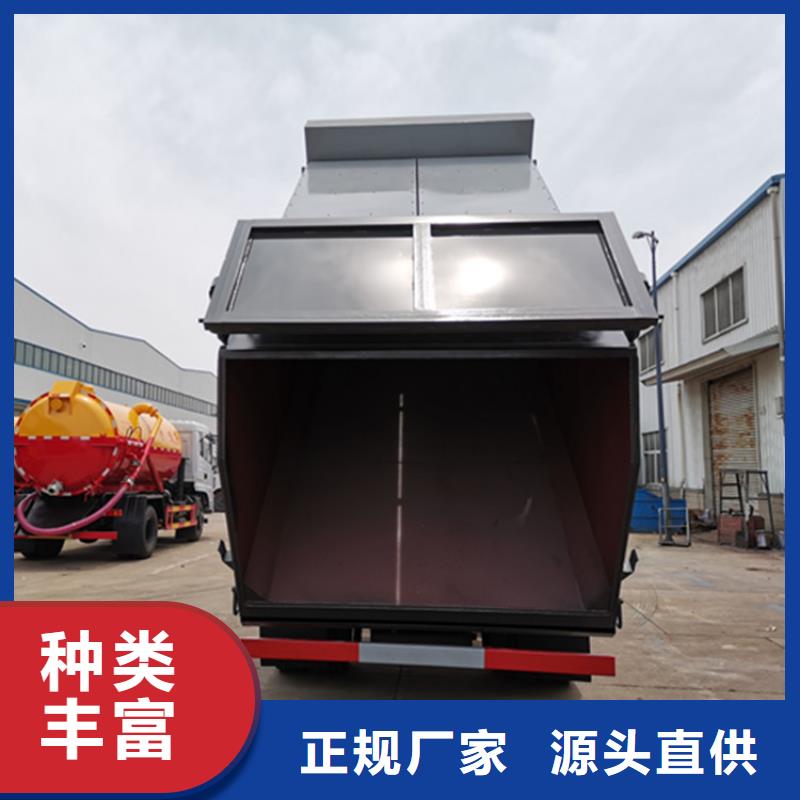 糞污垃圾車產(chǎn)地源頭好貨