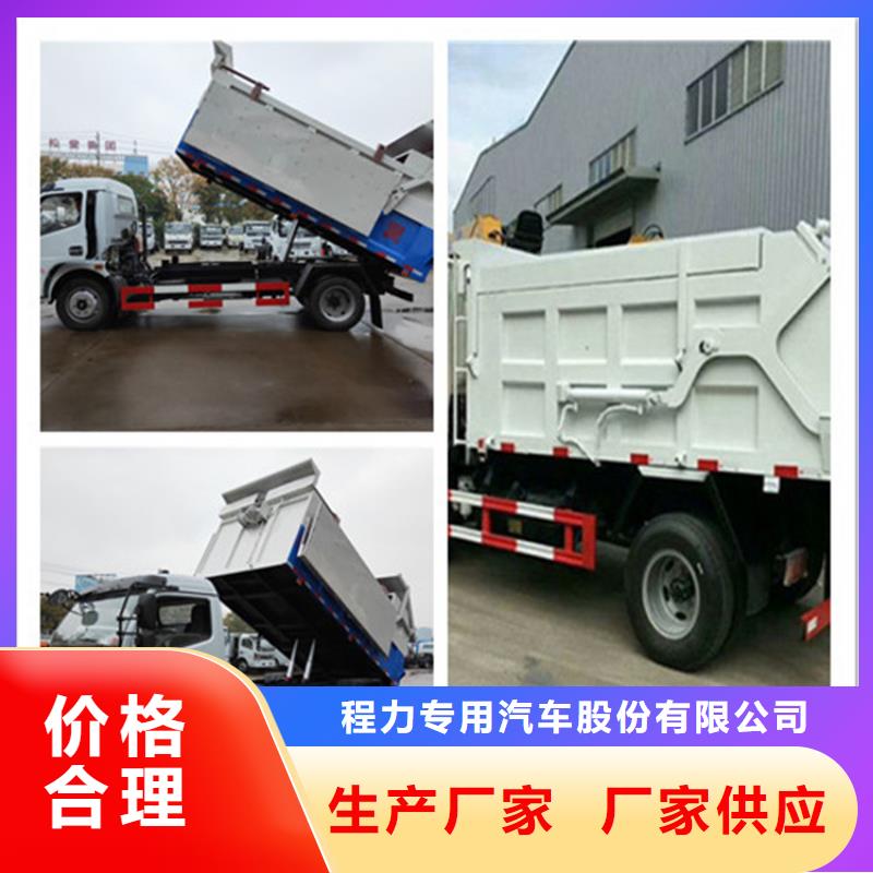糞污垃圾車根據要求定制