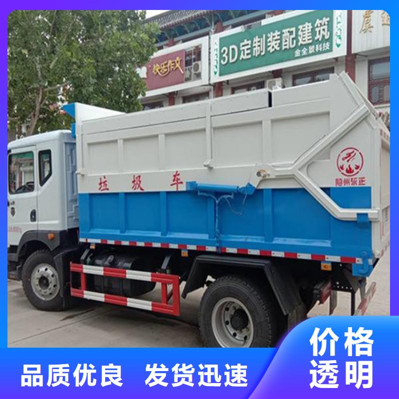 糞污垃圾車根據要求定制