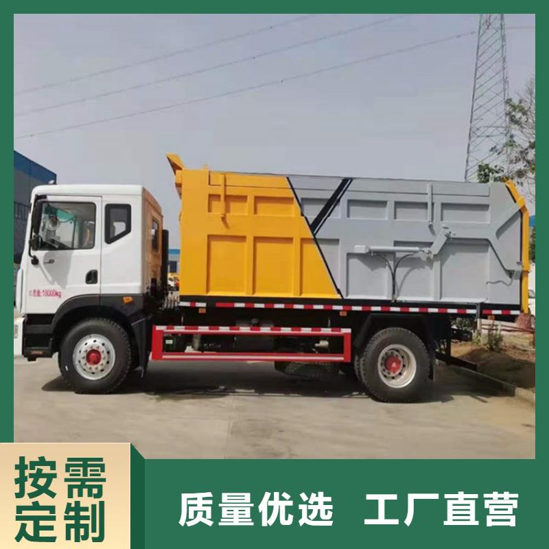 粪污垃圾车粪污车好品质用的放心
