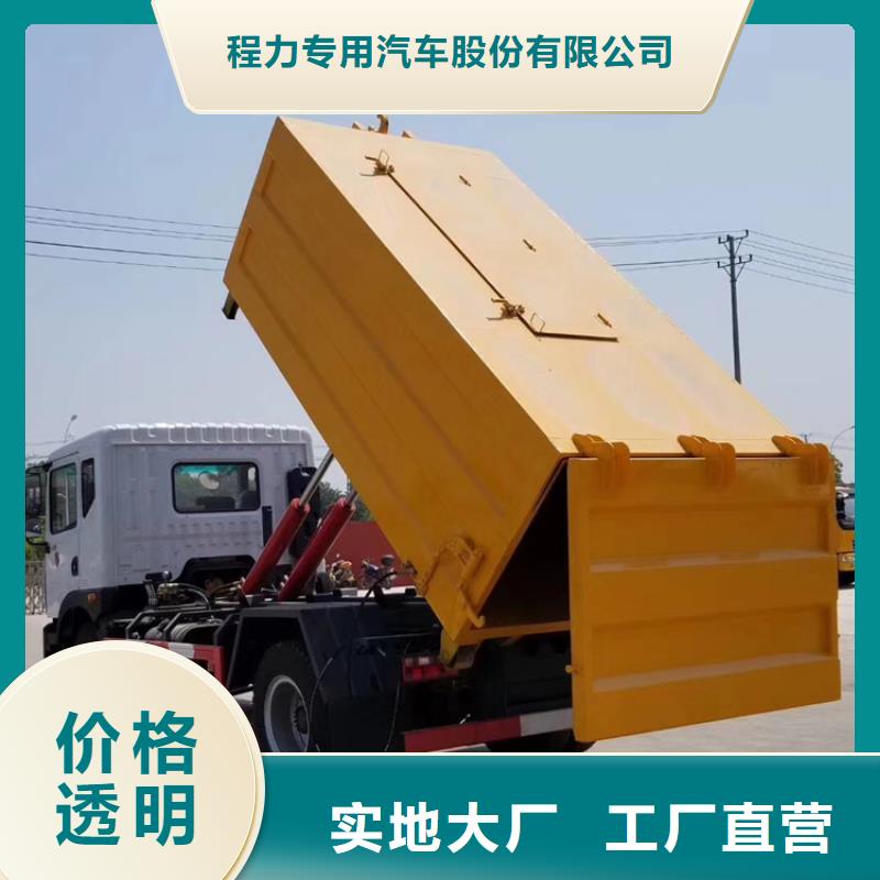 勾臂式糞污垃圾車訂制批發