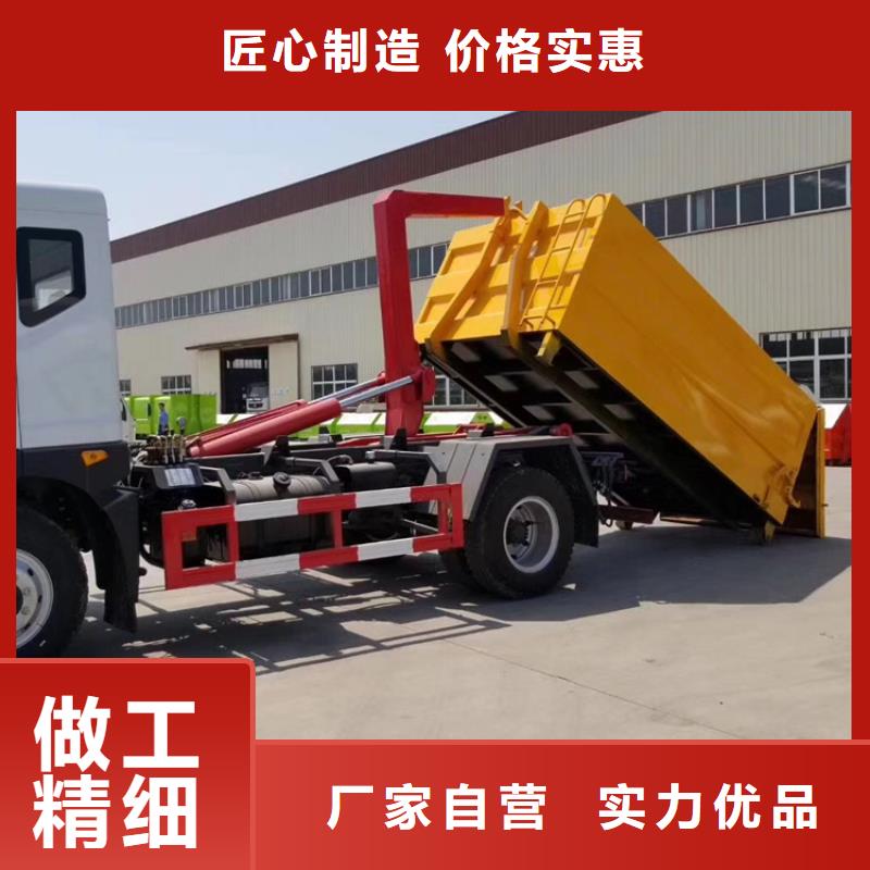 勾臂式糞污垃圾車一站式廠家