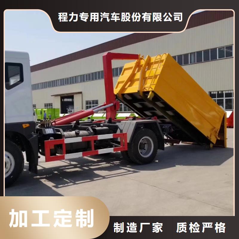 勾臂式糞污垃圾車【礦用灑水車】實力公司
