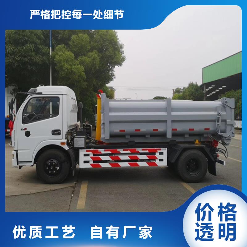 勾臂式糞污垃圾車海量現貨