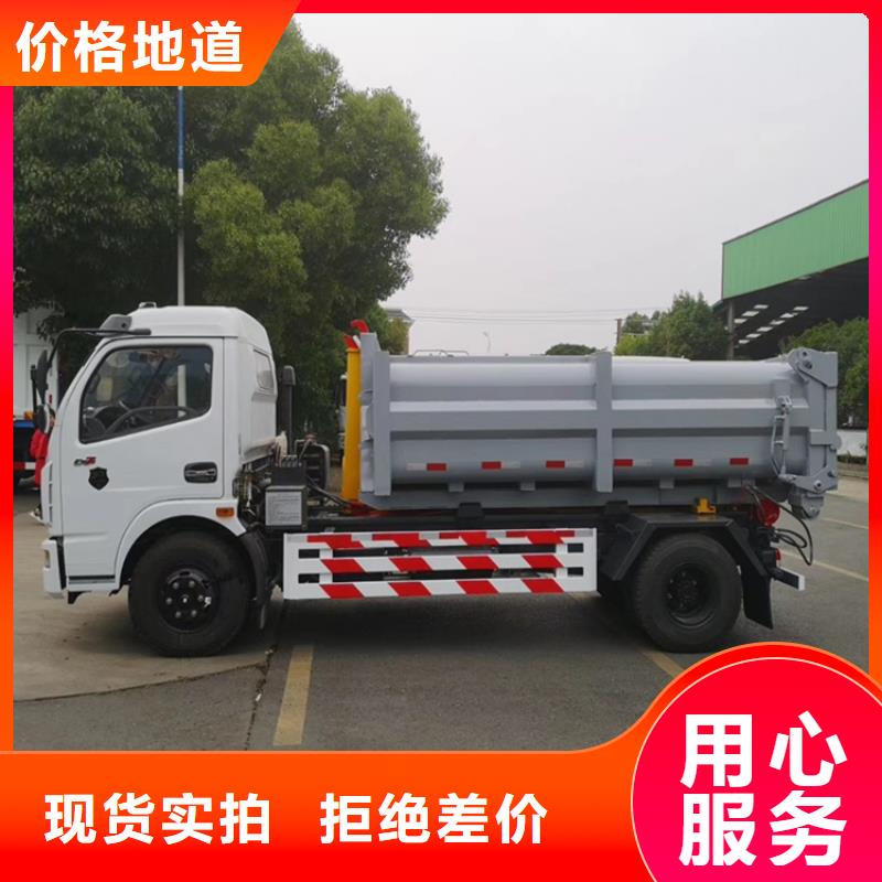 勾臂式糞污垃圾車口碑好實力強