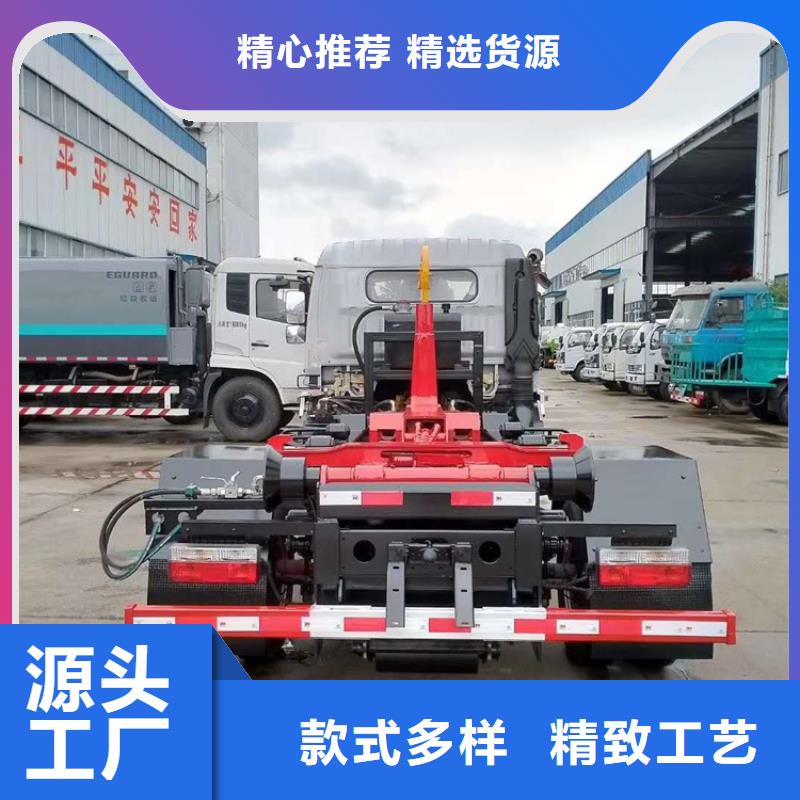 勾臂式糞污垃圾車嚴選材質(zhì)