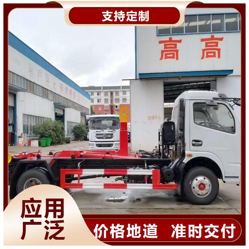 勾臂式糞污垃圾車訂制批發
