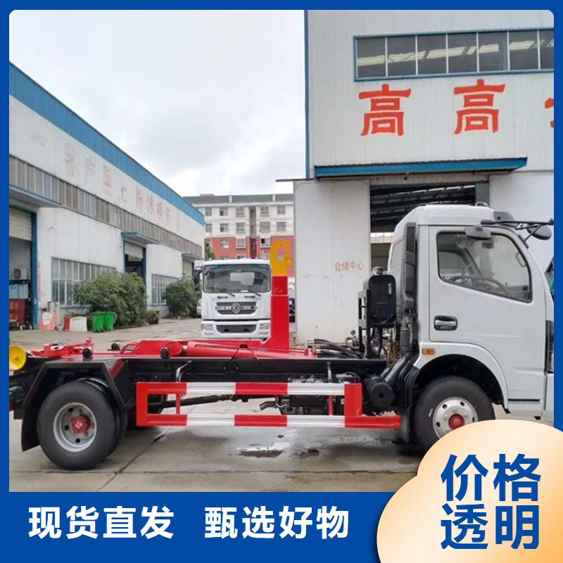 勾臂式糞污垃圾車滿足客戶所需