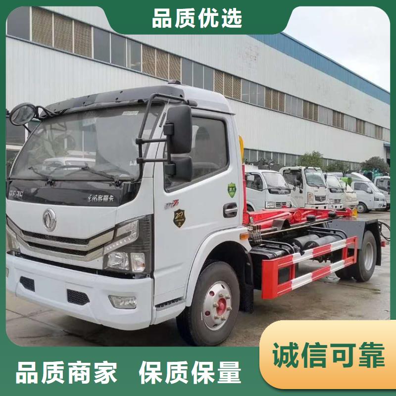 勾臂式糞污垃圾車的圖文介紹