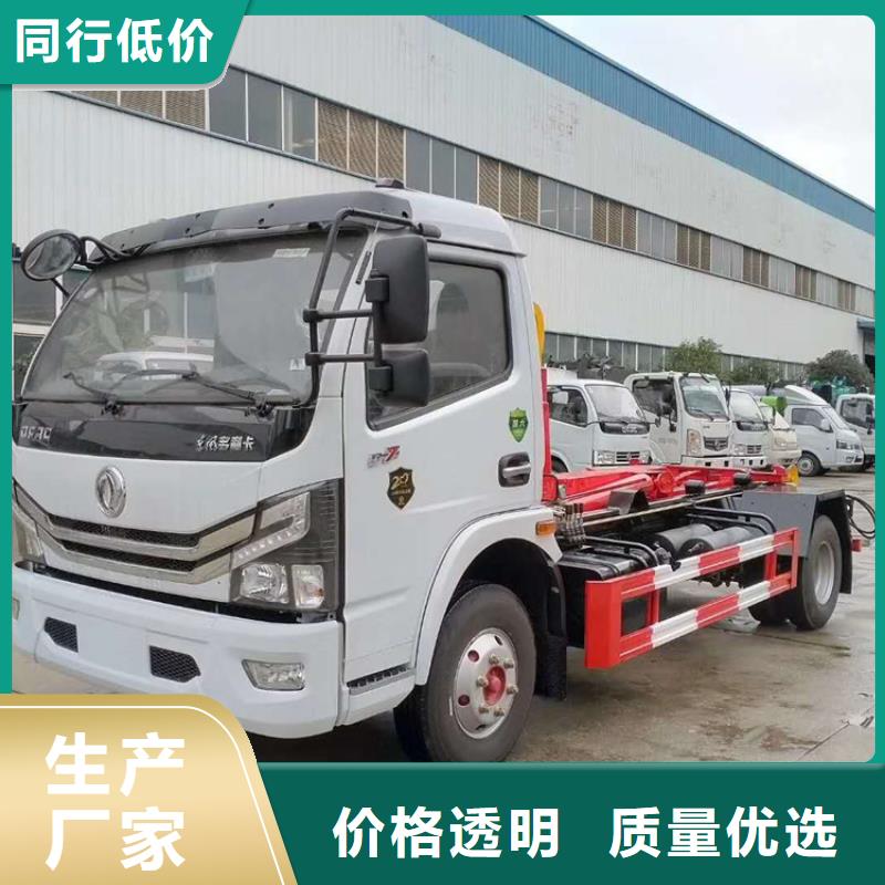  勾臂式糞污垃圾車型號齊全