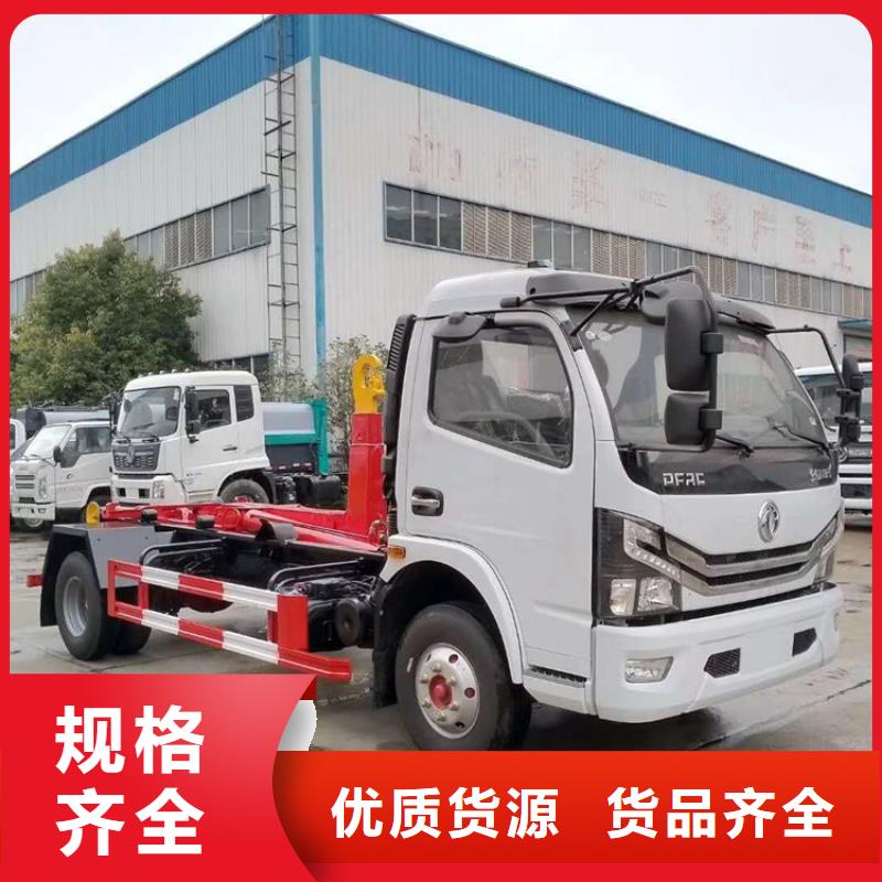 勾臂式糞污垃圾車買的放心