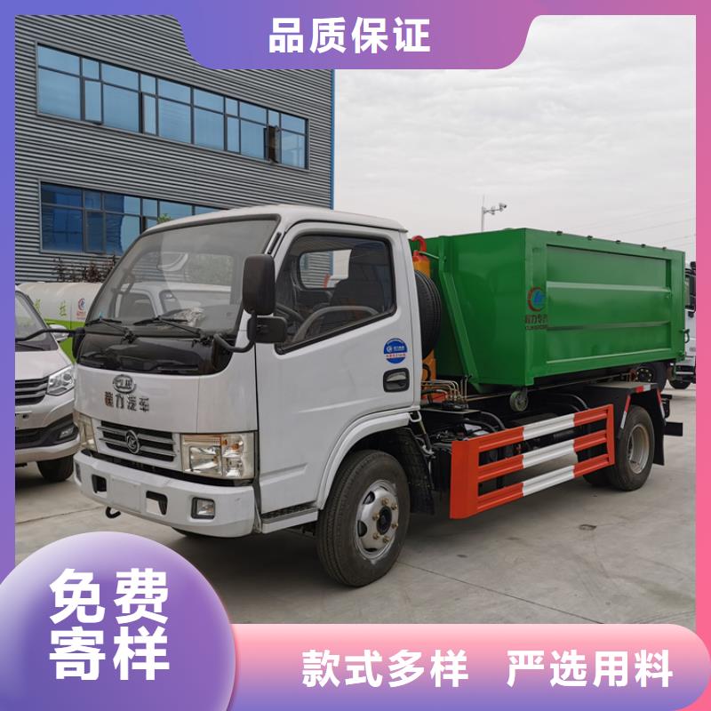 【勾臂式粪污垃圾车】粪污转运车源头工厂量大优惠