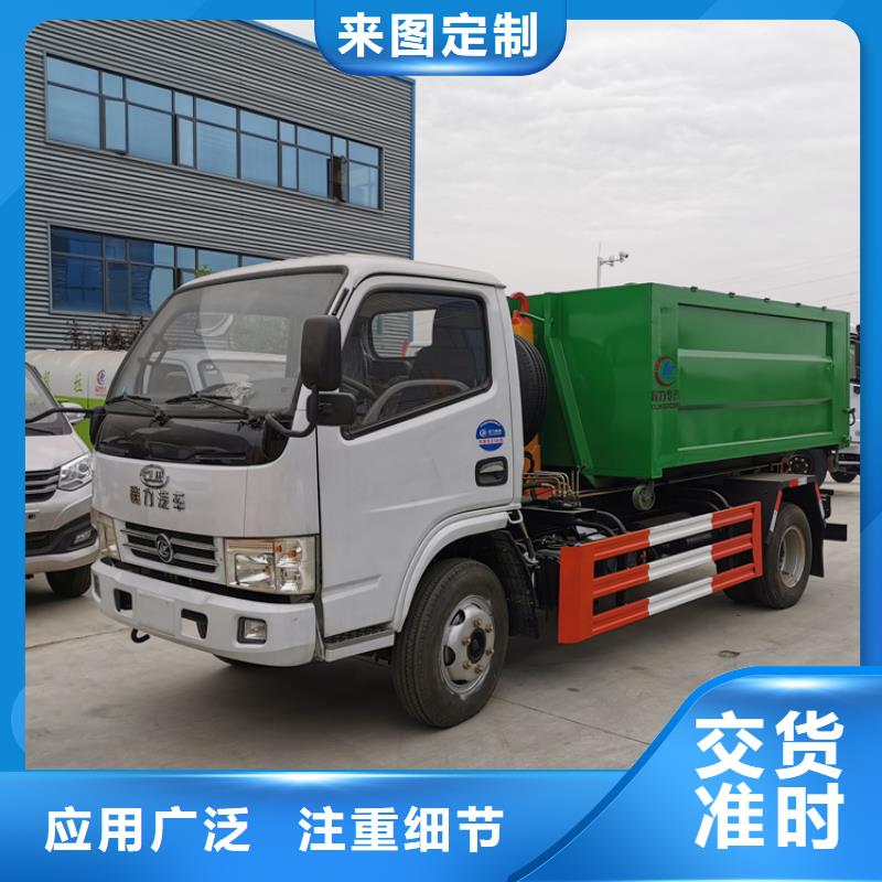 勾臂式糞污垃圾車一站式廠家