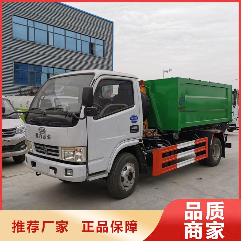 勾臂式粪污垃圾车【吸污车】款式新颖