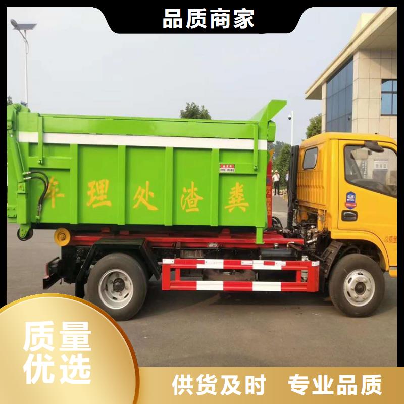 勾臂式糞污垃圾車,勾臂糞污車工藝精細(xì)質(zhì)保長(zhǎng)久