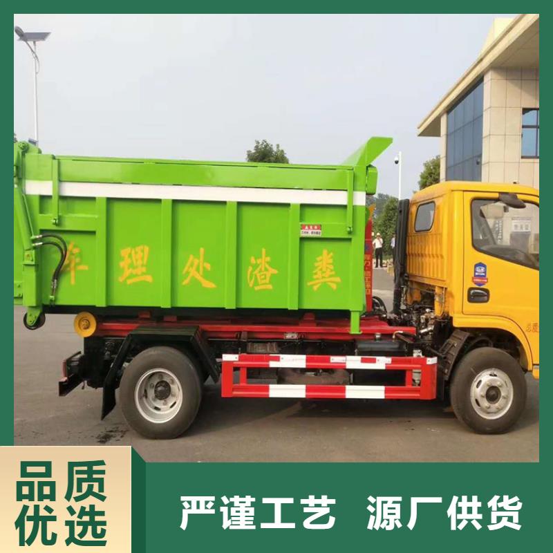 勾臂式糞污垃圾車,糞污垃圾車精品優選
