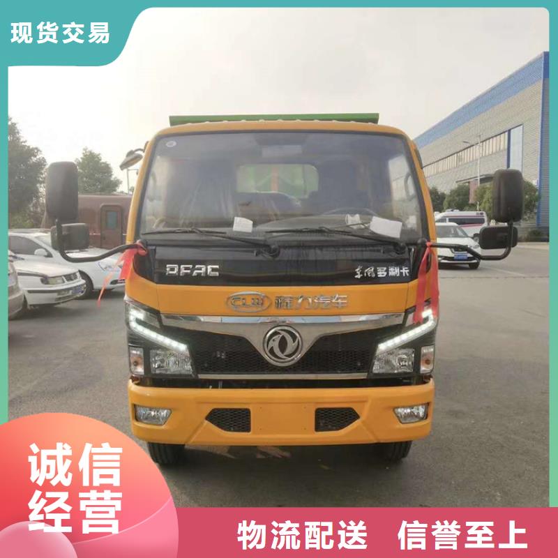 勾臂式粪污垃圾车粪污转运车实体诚信经营
