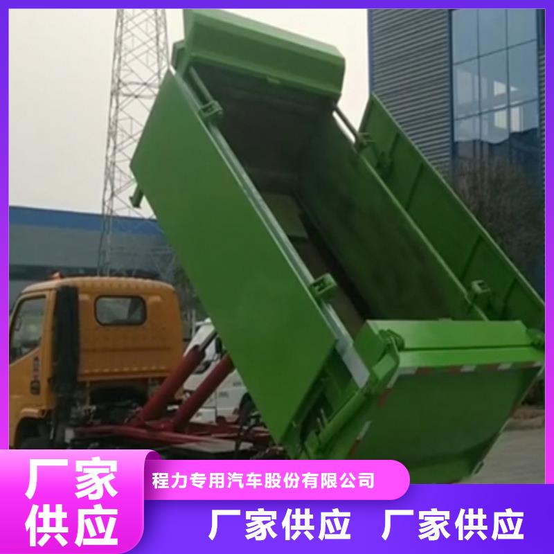 勾臂式糞污垃圾車糞污垃圾車大庫存無缺貨危機(jī)