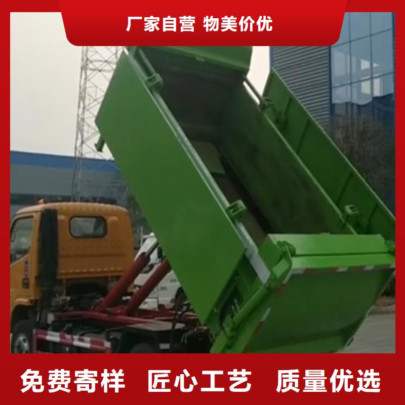 勾臂式糞污垃圾車勾臂糞污車品質過硬