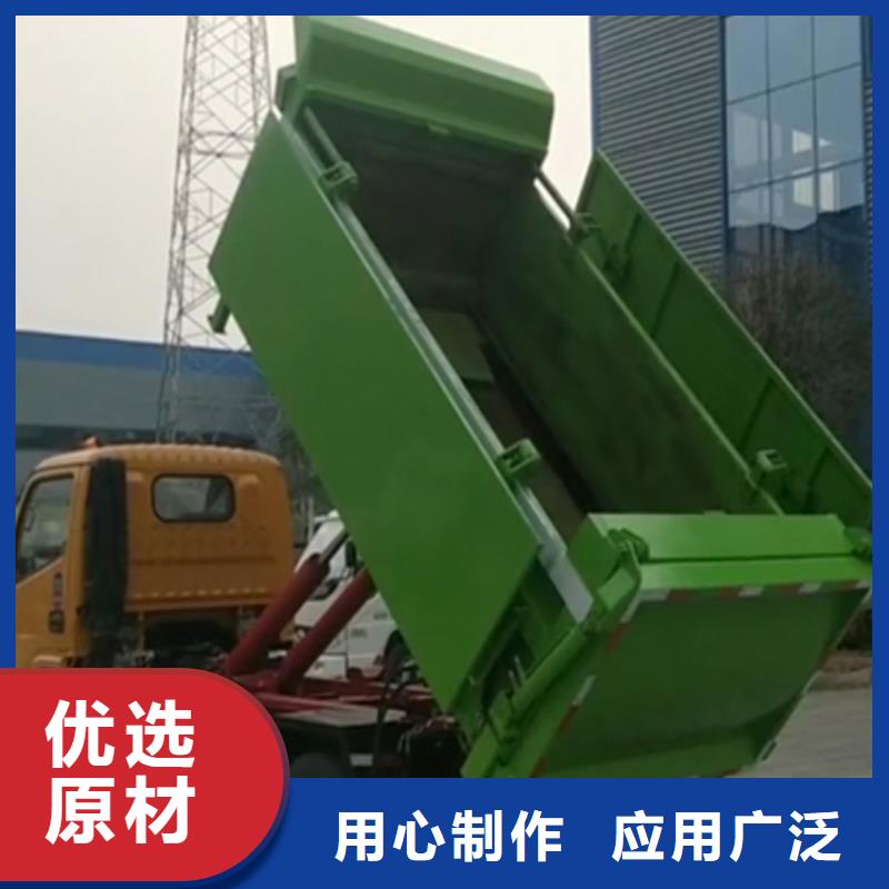 勾臂式糞污垃圾車廠家實力大