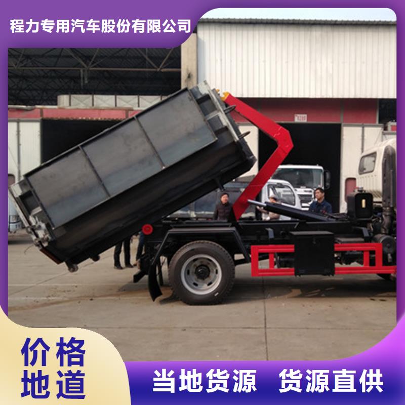 勾臂式粪污垃圾车勾臂粪污车品质过硬