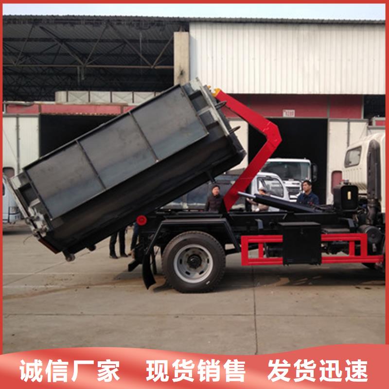 勾臂式糞污垃圾車【吸污車】大品牌值得信賴