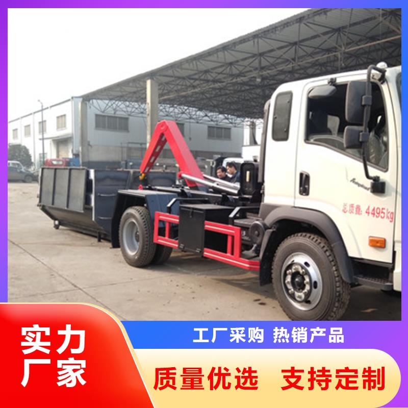 勾臂式糞污垃圾車廠家案例