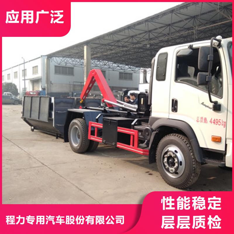 勾臂式糞污垃圾車滿足客戶所需