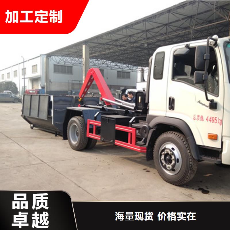 【勾臂式糞污垃圾車】_糞污車層層質檢