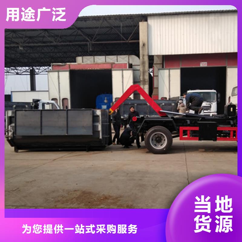 勾臂式糞污垃圾車歡迎新老客戶垂詢