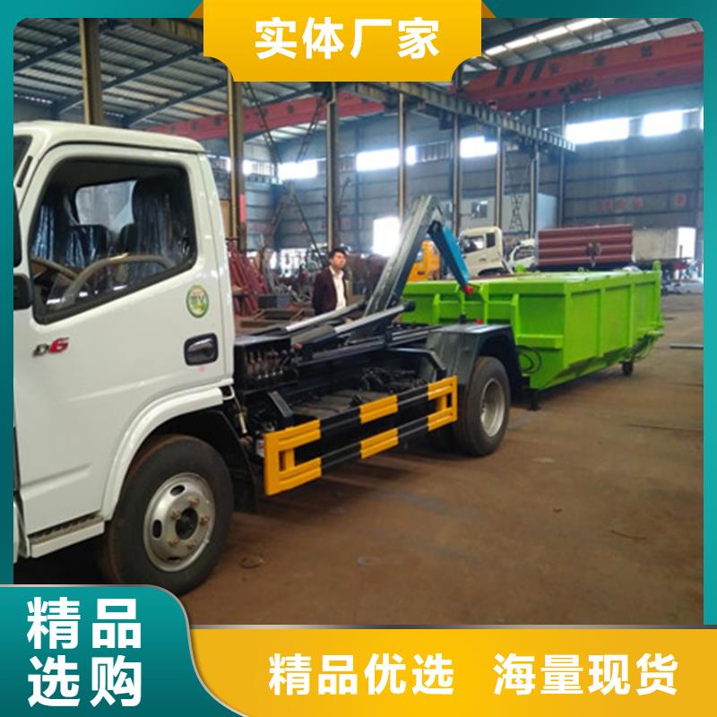 勾臂式糞污垃圾車廠家批發價
