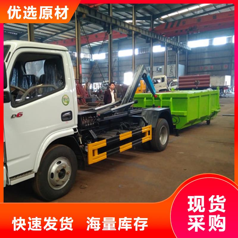 【勾臂式粪污垃圾车】粪污转运车源头工厂量大优惠