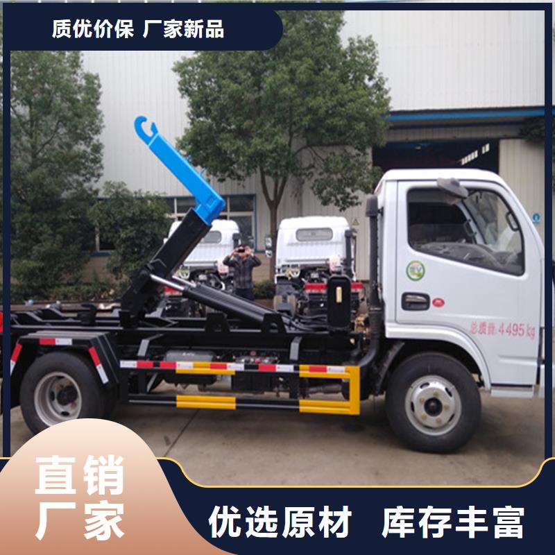 勾臂式糞污垃圾車海量現貨