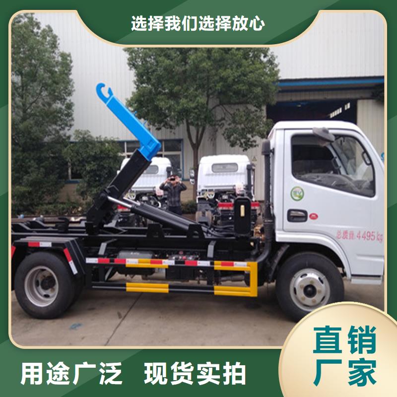 勾臂式糞污垃圾車一站式廠家