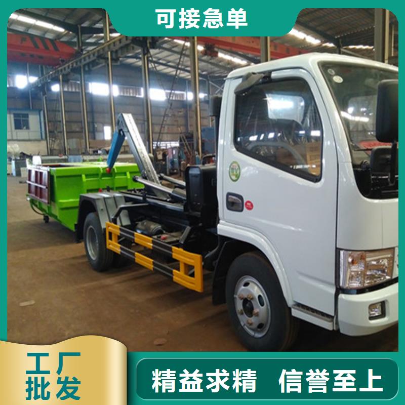 勾臂式糞污垃圾車甄選好廠家