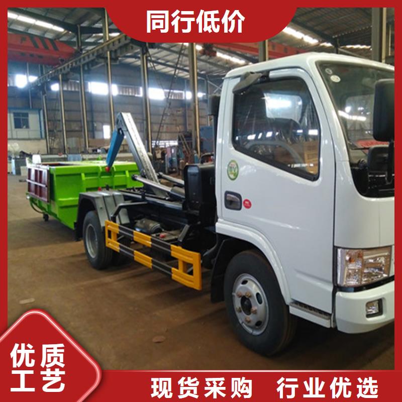 勾臂式糞污垃圾車廠家案例
