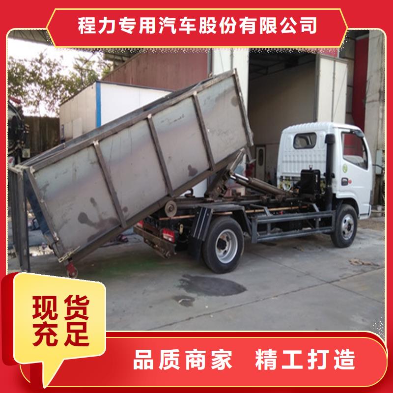 勾臂式糞污垃圾車嚴選材質