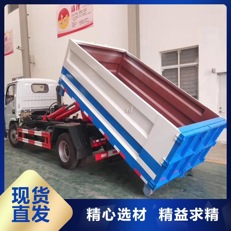  勾臂式糞污垃圾車一站式廠家