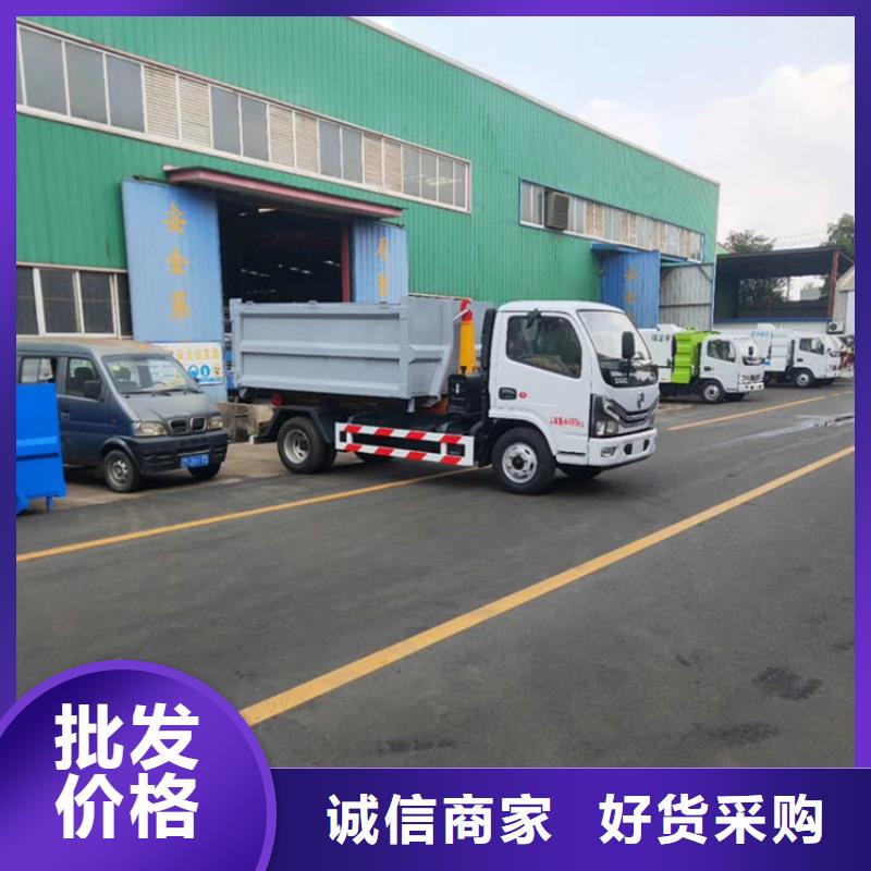 勾臂式糞污垃圾車訂制批發