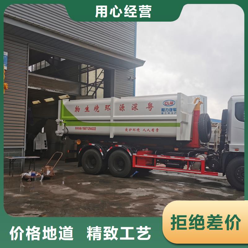 勾臂式糞污垃圾車,糞污垃圾車精品優選