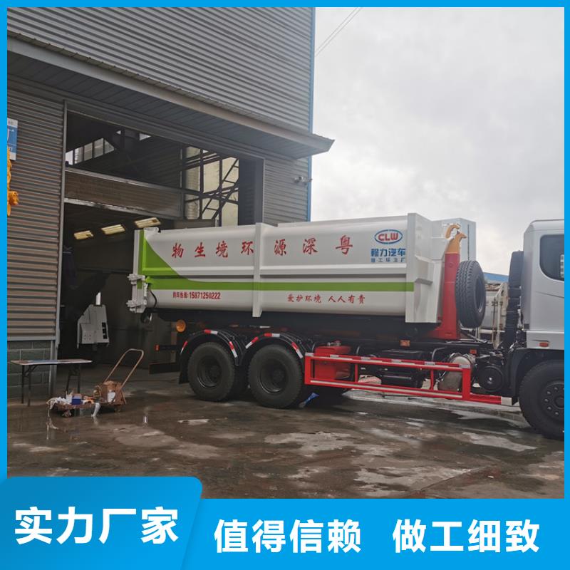 勾臂式糞污垃圾車買的放心