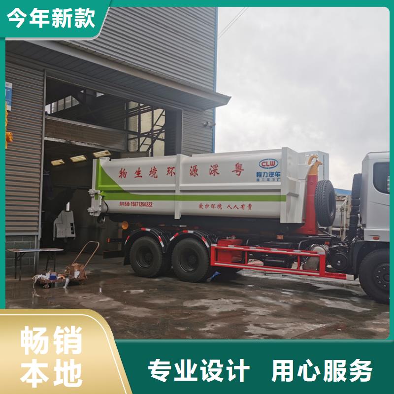 勾臂式糞污垃圾車專注細節更放心